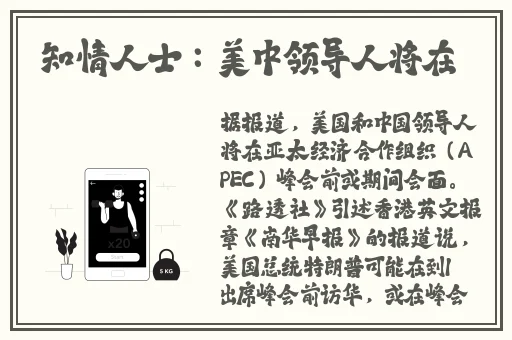 把男生的坤坤放到的坤坤里面